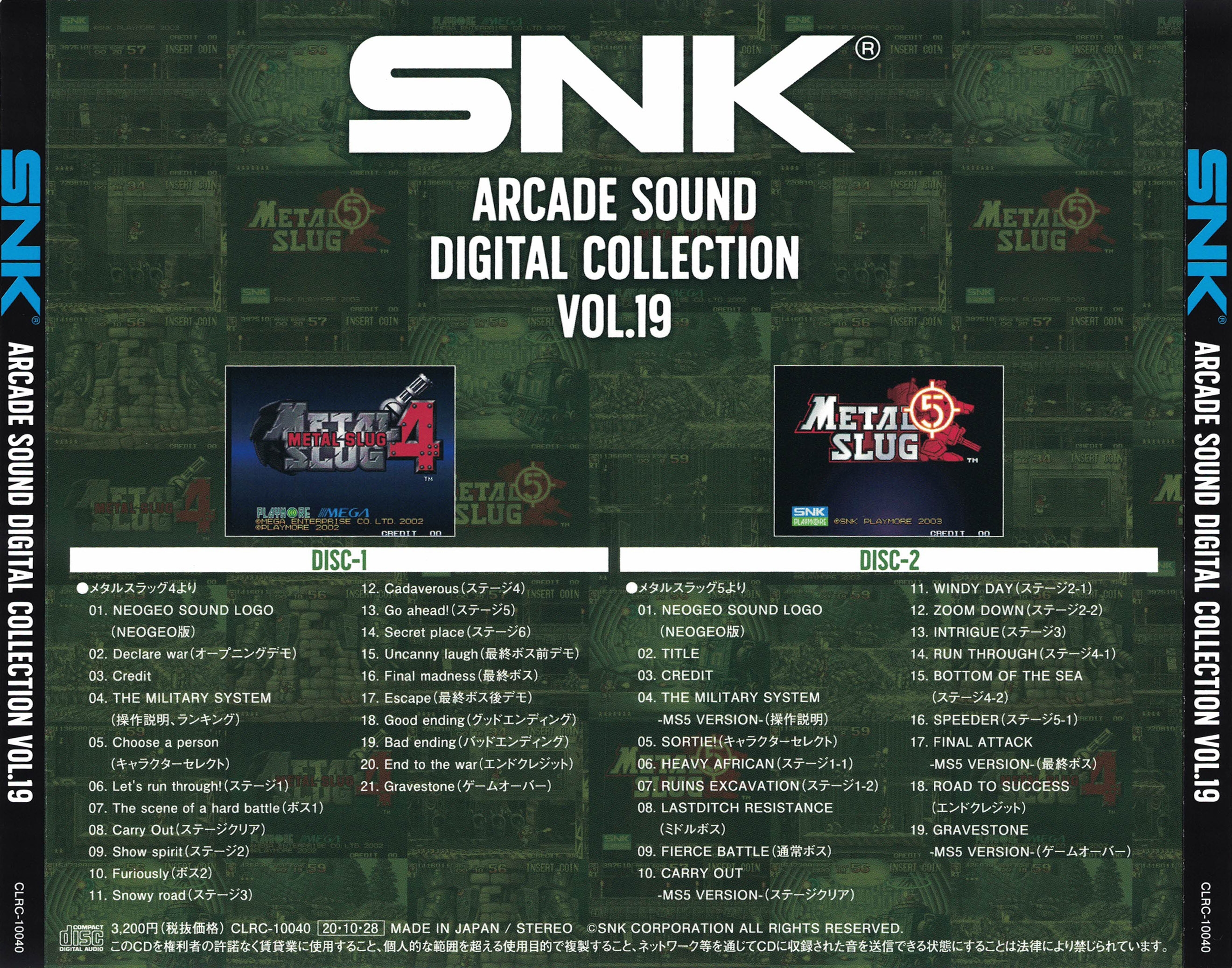 SNK ARCADE SOUND DIGITAL COLLECTION VOL.19 (2020) MP3 - Download SNK ARCADE  SOUND DIGITAL COLLECTION VOL.19 (2020) Soundtracks for FREE!